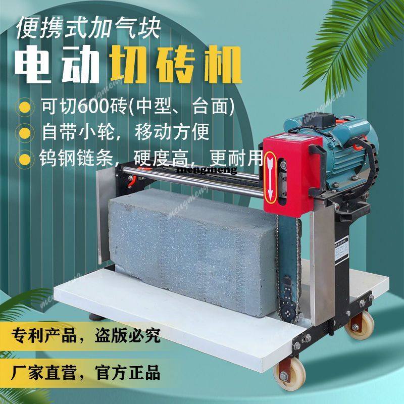 Máquina de corte de tijolos el - Brick Cutting Saw avaliação e preço