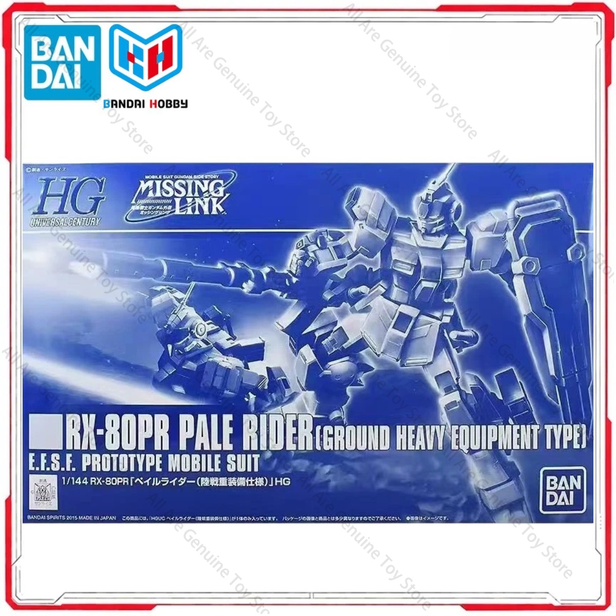 Kit de Modelo Gundam Original  - Heavy Equipment De avaliação e preço