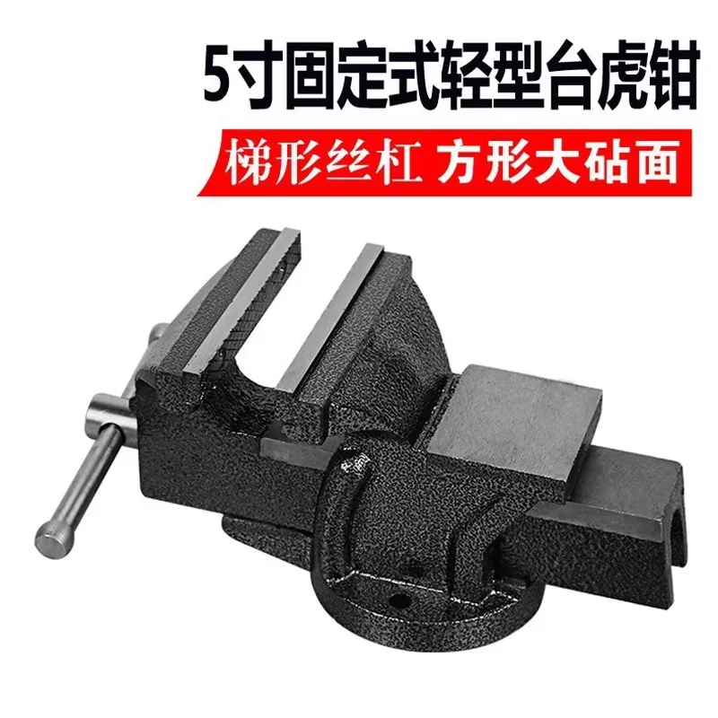 Morsa de Bancada Quadrada de 5 - Heavy Equipment Working avaliação e preço